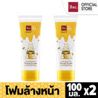 [ SET 2 ชิ้น ] HONEI V BSC SWEET HONEI BEAR FACIAL FOAM 100 ml. โฟมสูตรผสมน้ำผึ้งเข้มข้น เพื่อผิวหน้าสะอาด เนียน นุ่มชุ่มชื่น เปล่งปลั่ง อ่อนเยาว์