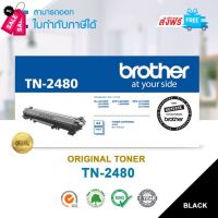 จัดส่งฟรี!! ตลับหมึกแท้ Brother TN-2480 Black For Brother HL-2370DN/ L2375DW/ L2385DW/ DCP-L2535DW #หมึกเครื่องปริ้น hp #หมึกปริ้น   #หมึกสี   #หมึกปริ้นเตอร์  #ตลับหมึก