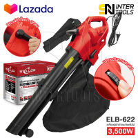 STELLAR 3in1 เครื่องเป่าใบไม้ เครื่องดูดใบไม้ Electric Leaf Blower เครื่องเป่าลม ขนาดใหญ่ 3500W เครื่องเป่าลมยักษ์ เป่า-ดูด-ย่อยใบไม้ รุ่น ELB-622 ปรับระดับแรงลมได้ แถมฟรี! ถุงเก็บฝุ่น เก็บใบไม้ ความจุ 35L