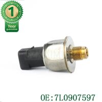 (Gold Seller) Fit For VW TRANSPORTER MULTIVAN V TOUAREG ABS ESP BRAKE MASTER CYLINDER PRESSURE SENSOR  7L0907597  7L0 907 597