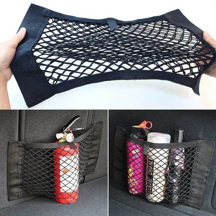 jw-car-back-rear-organizer-net-mesh-elastic-string-sticker-storage