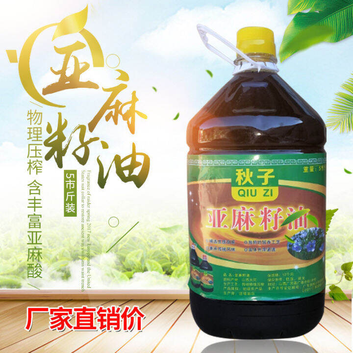 Linseed oil linseed oil linseed oil linseed oil 5 kg in a barrel. Lazada PH