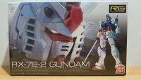 Bandai RG 1/144 RX-78-2 Gundam (RG) (Gundam Model Kits) โมเดล กันดั้ม กันพลา