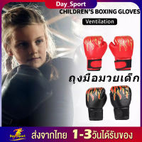 ถุงมือมวยเด็ก กีฬาต่อสู้ Kids Boxing Glove ถุงมือมวย อุปกรณ์สำหรับชกมวย สำหรับเด็ก1คู่ ถุงมือกีฬาต่อสู้ MMA อุปกรณ์สำหรับชกมวยสำหรับเด็ก SP36