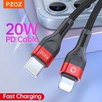 PZOZ สาย USB C 20W,ตัวชาร์จไฟสำหรับ iPhone เร็ว14 13 12 11 Pro Max Xs Xr X 8 Plus สายชาร์จ iPad Mini รหัสสายเคเบิลชนิด C USB