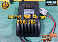 LifePo4, NMC Charger 58.8v 10A ที่ชาร์จแบตลิเธียม 58.8v 10A เต็ม!!