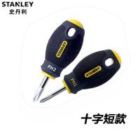 [Fast delivery]Original STANLEY Stanley Phillips screwdriver French imported carrot head screwdriver 65-406-14 65-407