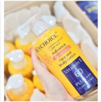 กันแดดมายช้อยส์ แอดวานซ์ ซันสกรีน บอดี้ โลชั่น 450 กรัม Mychoice Advance Sunscreen Face and Body Lotion 02013