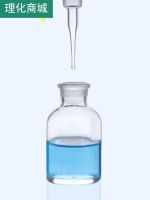 ► 30ml/60ml/125ml Dropper Bottle British Glass with Rubber Cap