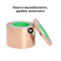 Electronic Heat Resist Tape Self-adhesive Conductive Copper Foil Strip 50m Copper Foil Accessories Tools Double Guide