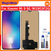 MagicMeta LCD TFT ชิ้นส่วนจอสัมผัสแอลซีดีของเครื่องแปลงดิจิทัล Xiaomi Mi 9 SE สำหรับ Xiaomi Mi 9SE Mi9 SE M1903F2G Lcd 100% ทดสอบอะไหล่แล้ว