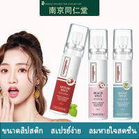 【Thailand Spot】Nanjing Tongrentang deodorant spray 20ml oral freshener is a little important in dating. It is convenient to carry fresh smell to reduce bad breath mouthwash