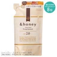 Honey Deep Moist Treatment 2.0 Refill 350G Lavender Honey thumbnail