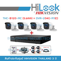 HILOOK ชุดกล้องวงจรปิด 4 ช่อง 2MP DVR-204G-M1(C) + THC-B120-MC x4 (3.6 mm) FREE HDD 1TB, ADAPTOR หางกระรอก 1 ออก 4, CABLE 20M. x4 , HDMI 2 M. BY BILLIONAIRE SECURETECH