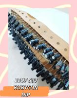 22UF 50V RUBYCON DIP (1ชุดมี5ชิ้น)