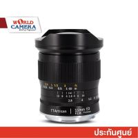 TTArtisan 11mm f/2.8 lens is the first fisheye เลนส์มือหมุน - รับประกัน 1 ปี