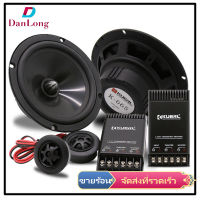 【DANLONG ?】6.5 Inch Car Audio Speaker Set Shockproof Long Service Life Non-destructive Installation Upgrade Modification Accessories Parts