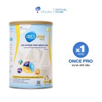 ONCE PRO Vanilla Flavor  400 g. วันซ์ โปร กลิ่นวานิลลา ขนาด 400 กรัม อาหารชนิดผง ชง ดื่ม มีค่าดัชนีน้ำตาล 27  จำนวน 1 กระป๋อง