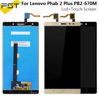 【☄New Arrival☄】 jing0saf สำหรับ Lenovo Phab 2 Plus Pb2-670m Pb2-670y P670 Phab2 Pb2-670n บวก Pb2-670สัมผัสหน้าจอ Lcd หน้าจอดิจิตอลประกอบ