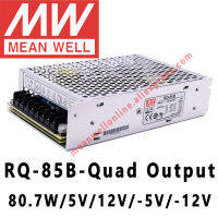 Mean Well RQ-85B 5V 12V -5V -12V AC DC 80.7W Quad แหล่งจ่ายไฟสลับร้านค้าออนไลน์ Meanwell