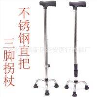 ไม้เท้า 3 ขา ไม้เท้าเดินป่า ไม้ค้ำยันเดิน ไม้ค้ำยัน 3 ขา  Stainless steel walking stick 3 legs ไม้เท้าสแตนเลส