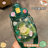 Portable Water Bottles with 3D Stickers Cute Kettle 1200Ml Shaker Bottle with Straw Leak-proof Juice Tea Coffee Cup Trendy Pot