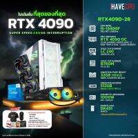 iHAVECPU RTX4090-28 INTEL I5-13400F 2.5GHz 10C/16T / B760M / RTX 4090 24GB / 32GB DDR5 5200MHz / M.2 512GB / 1000W (80+GOLD) / CS240