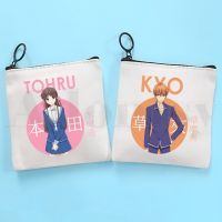 ☎☽ Kyo Cat Fruits Basket Anime Cartoon Bag Coin Purse Storage Small Bag Card Bag Key Bag Coin Clutch Bag Zipper Key Bag