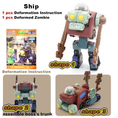 5ใน1ชุดของเล่นเด็กแปลงร่างสำหรับชาย BOSS หุ่นยนต์ตุ๊กตา PVZ Zombies ของเล่นเพื่อการศึกษา PVC ตุ๊กตาขยับแขนขาได้รุ่นของเล่นเด็กของขวัญ