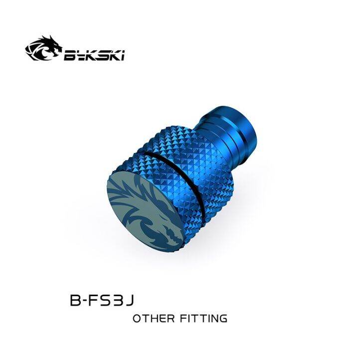 bykski-b-fs3j-สำหรับ10x1-3-10x16-soft-tube-drain-fittings-ใช้สำหรับระบบน้ำด้านล่างเพื่อระบายน้ำหล่อเย็น