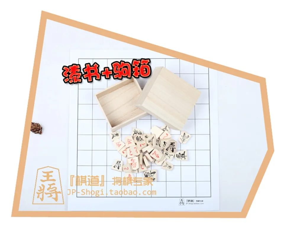 Wooden Japan Shogi 40 Pcs/Set International Checkers Folding PU Leather  Chessboard Sho-gi Chess Board Game Toy Gift - AliExpress