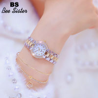 BS Bee Sister 1312สไตล์ใหม่สุภาพสตรีแฟชั่นCasualนาฬิกาแบรนด์ชั้นนำฉบับภาษาเกาหลีRhinestone NobleและShineนาฬิกาสแตนเลสสตีลเพชรผู้หญิงนาฬิกาข้อมือนาฬิกาข้อมือของขวัญ