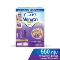 ส่งฟรี MILNUTRI SURE มิลนิวทริ ชัวร์ นมผงสำหรับเด็ก ช่วงวัยที่ 3 รสจืด 550 กรัม เก็บเงินปลายทาง