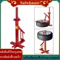 Sulwhasoo【ส่งจากกรุงเทพ】คู่มือการใช้เครื่องขูดยางTire Changer Manual Operation Tire Changing Mach For Car Truck Van Camper Caravan Tire Dismantling Machine Vacuum Red