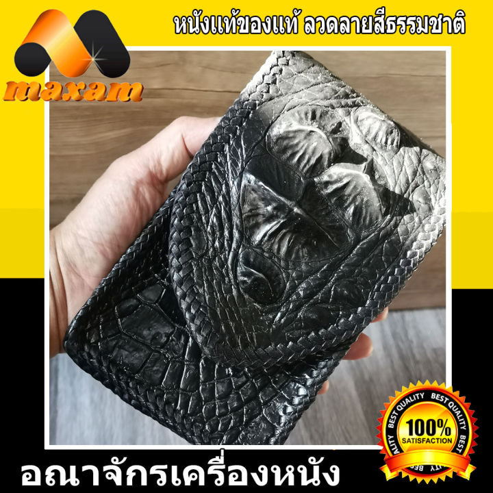 เชิญเยี่ยมชมได้ที่ร้าน-bestcare-สำหรับมือถือของท่าน-กระเป๋าใส่โทรศัพย์มือถือ-เป็นหนังจระเข้แท้-สีดำดูเด่น-ร้อยด่วยเชือกหนังถัก-ริมขอบต