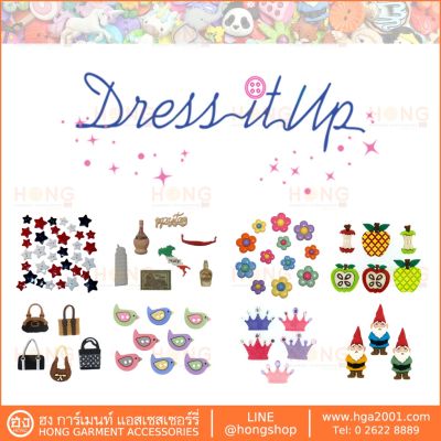 กระดุม Dress It Up on set-C (ราคา/แพ็ค)