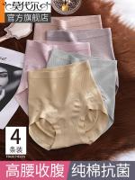 【Ready】? womens der womens pure ibacterial crot high waist tummy control butt lift large size fat mm brele ngle head