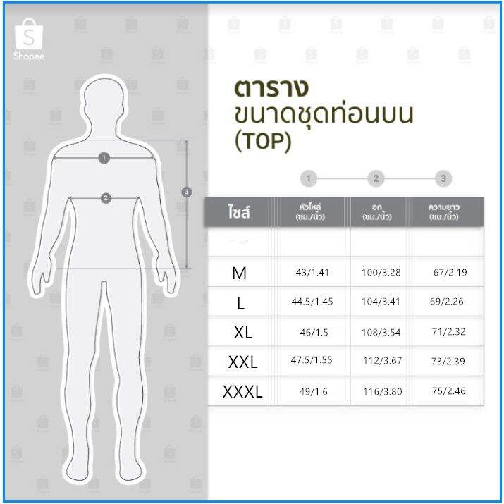 ส่งของ-เสื้อฮาวาย-สำหรับใส่ทำงาน-สไตล์วินเทจ-สำหรับชาย