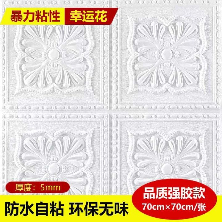 ceiling-ceiling-self-adhesive-ceiling-wallpaper-waterproof-three-dimensional-wall-stickers-living-room-roof-stickers-roof-decoration-wallpaper