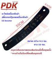 N2559 สติ๊กเกอร์ปุ่มกดเครื่องซักผ้า LG Inverter #อะไหล่เครื่องซักผ้า