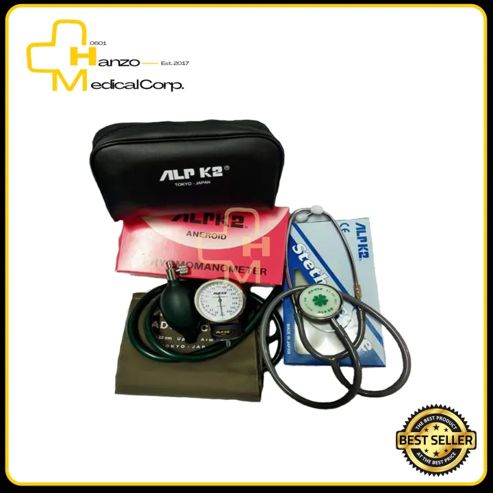 ALPK2 ANEROID SPHYGMOMANOMETER WITH STETHOSCOPE SET Lazada PH