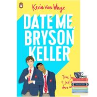Lifestyle &amp;gt;&amp;gt;&amp;gt; Date Me, Bryson Keller [Paperback]