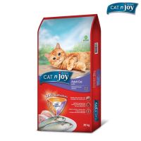 Cat n joy 20 kg (รสปลาทู)