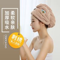 [COD] Dry hair cap female super absorbent quick-drying towel wiping shower artifact 2021 new turban thickening