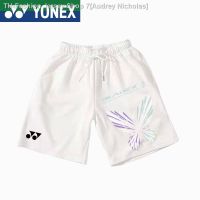 ☃♂☃ Audrey Nicholas Yonex 2023 กางเกงกีฬา ขาสั้น ระบายอากาศ เหมาะกับการเล่นแบดมินตัน บาสเก็ตบอล วิ่ง ฟิตเนส สําหรับผู้ชาย และผู้หญิง