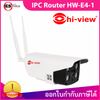 กล้อง IP Camera รุ่น HW-33A20L