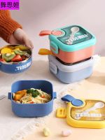 Original High-end I304 stainless steel childrens lunch box insulation baby outdoor with lunch box supplementary food bowl spoon scissors bento box