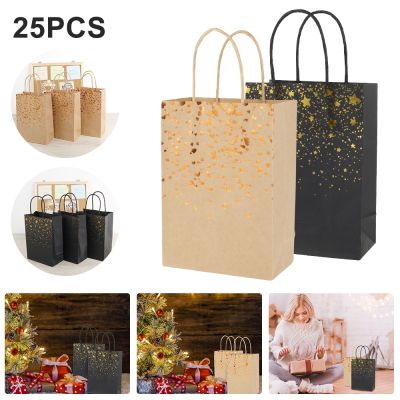 25pcs Paper Bags 15x21x8cm Kraft Gift Bags for Christmas Birthday Party Wedding Celebrations Candy Cookie Packaging Bags