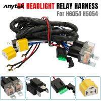 ANYTEK 12V รถ H4ไฟหน้ารถมอเตอร์ไซค์แบบ Led กลุ่มชุดสายรัดชุดสายไฟส่งต่อเบ้าปลั๊กโคมไฟรีเลย์ชิ้นส่วนวาล์ว