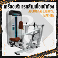 Gym Equipment Fitness Machine Seated Row เครื่องบริหารกล้ามเนื้อหน้าท้อง รุ่น DFT-805